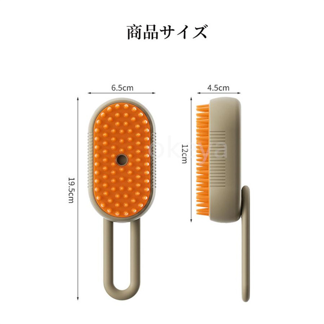 ペット用ブラシ ワンプッシュ 猫 ブラシ 犬 抜け毛取り 噴霧式 USB充電